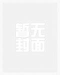 【史同拉郎】更携楚剑入红尘